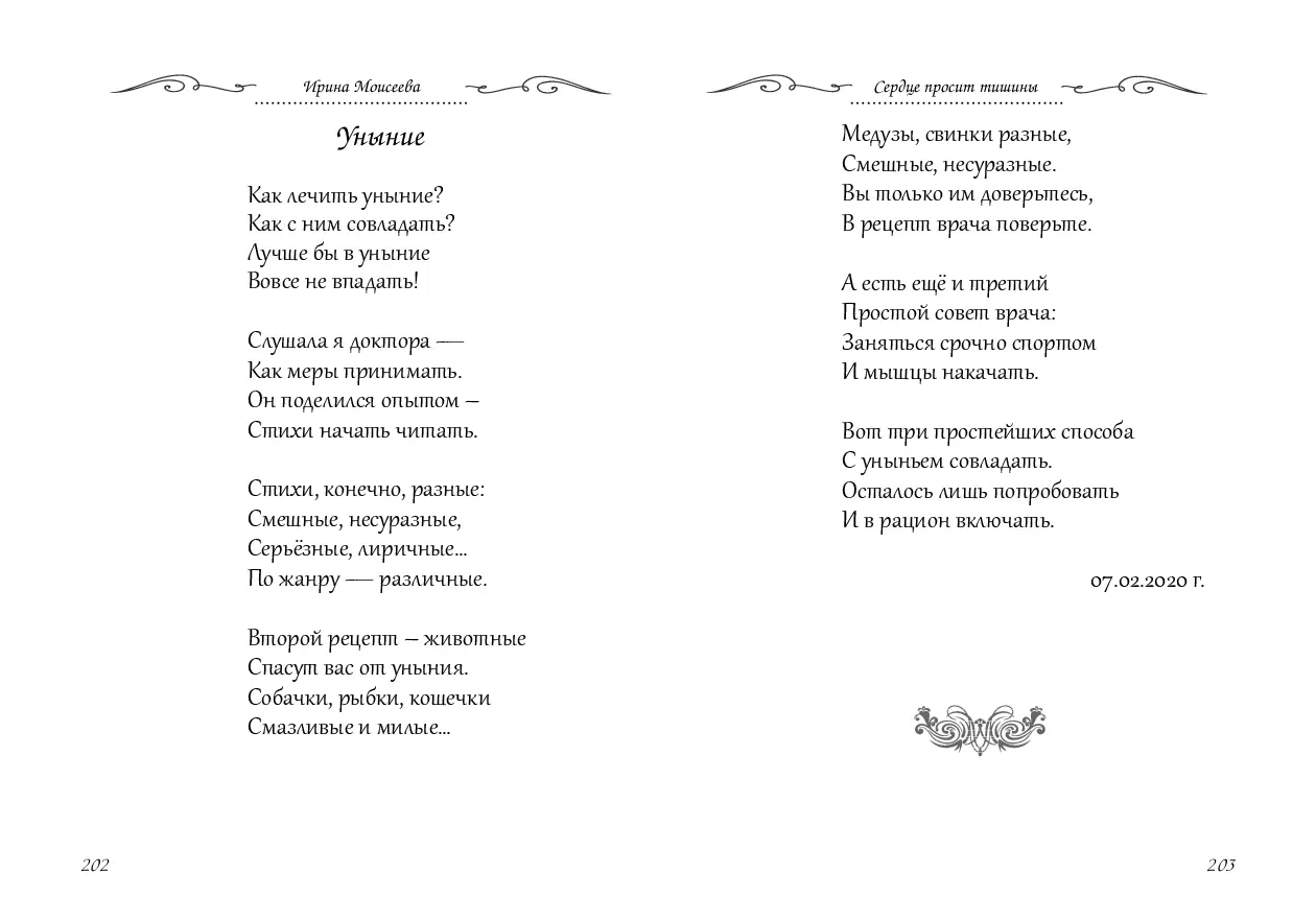 image-101