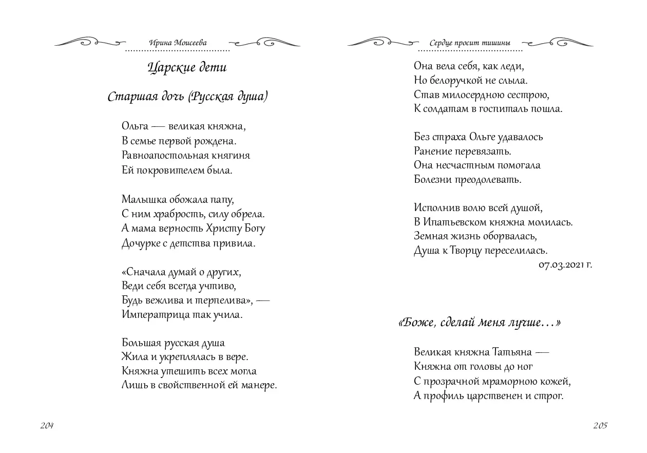 image-102