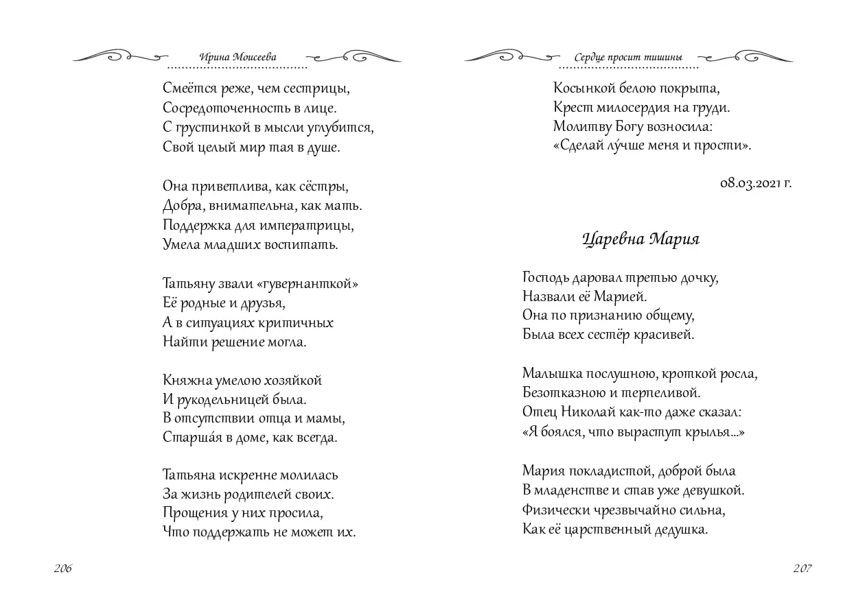 image-103