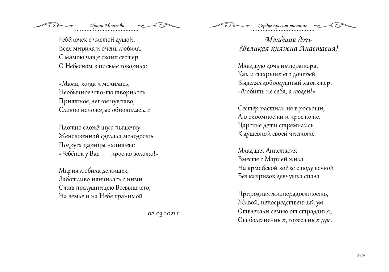 image-104