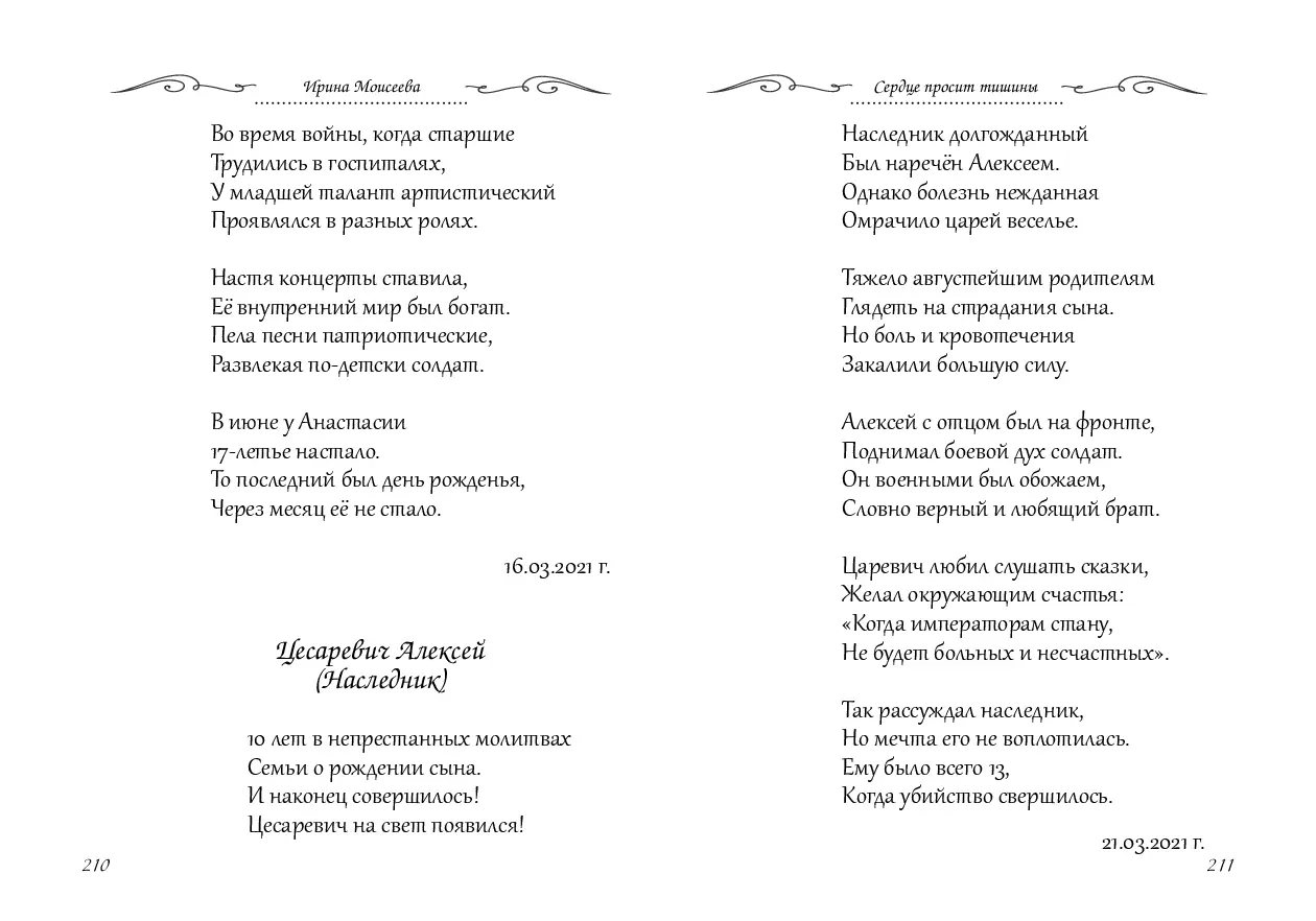 image-105