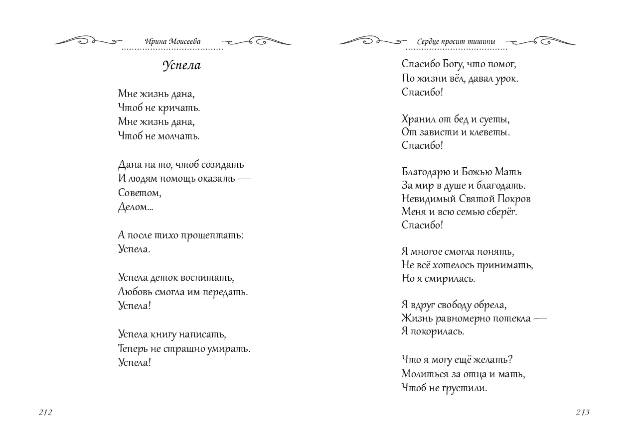 image-106