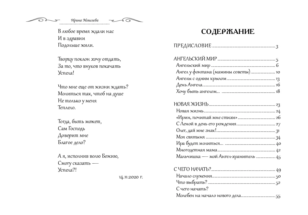 image-107