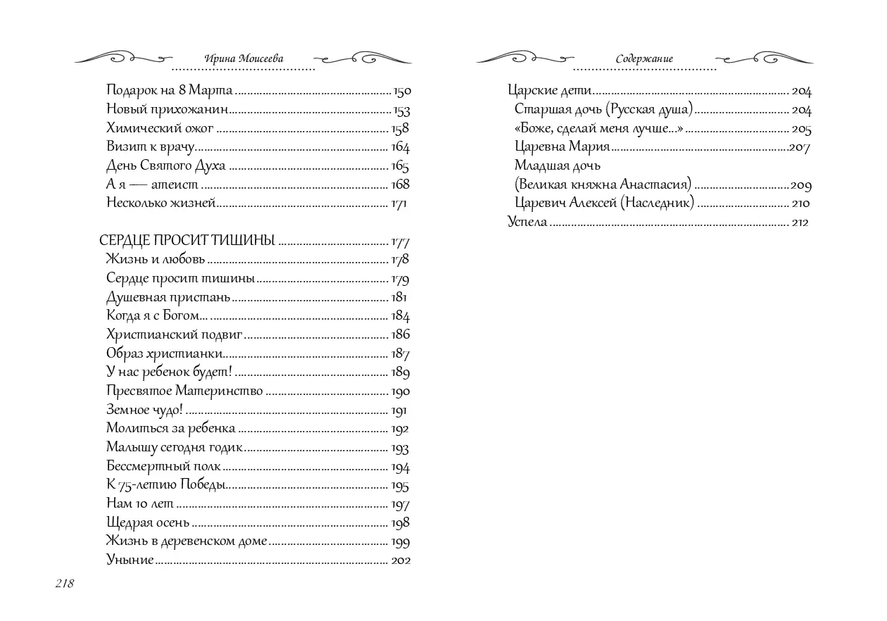 image-109