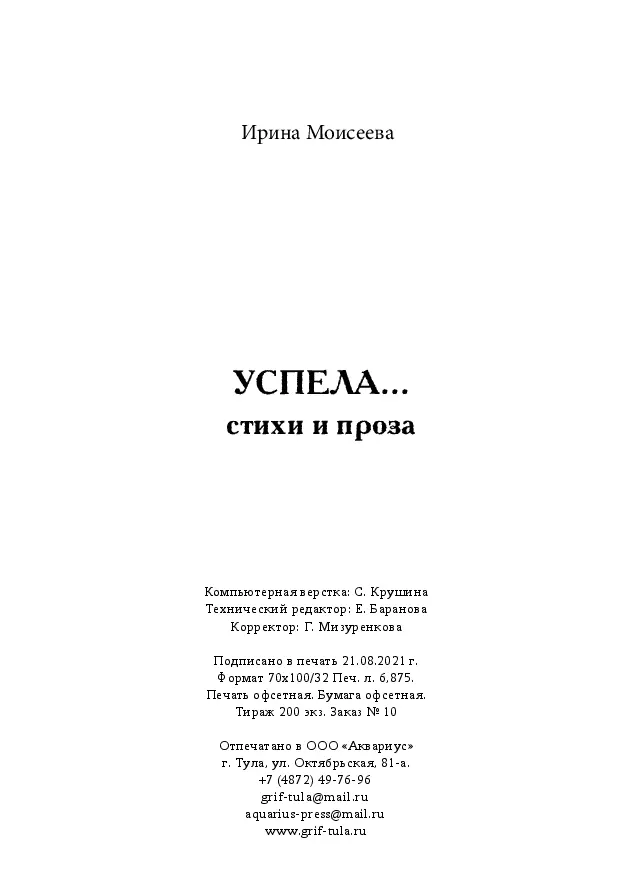 image-110