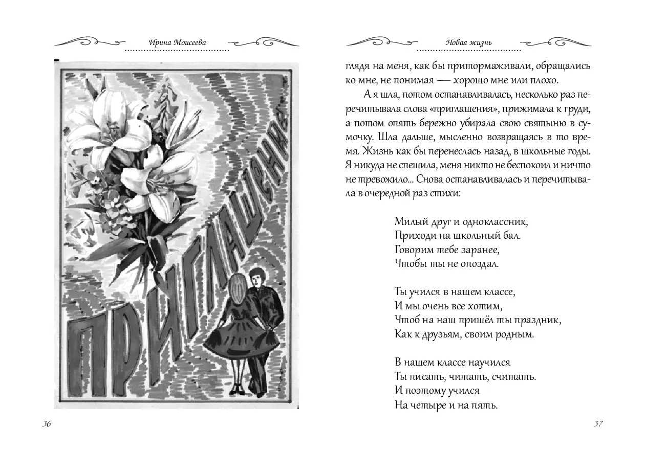 image-18