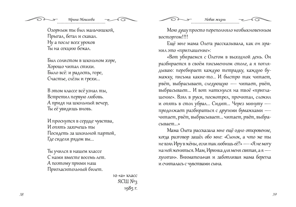 image-19