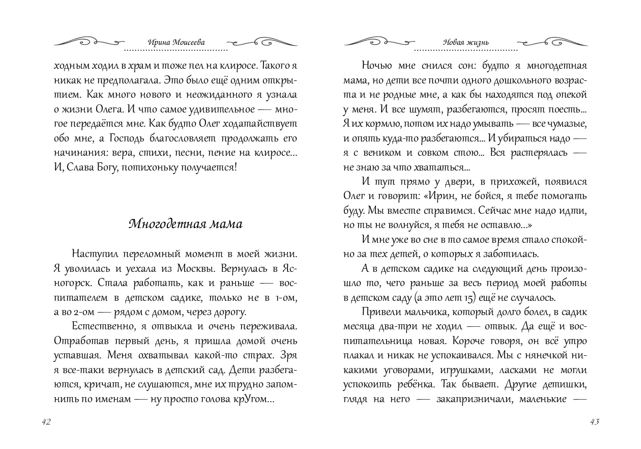 image-21