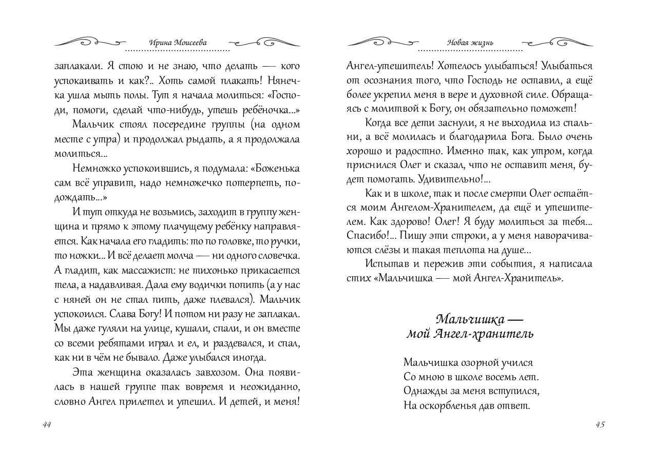image-22
