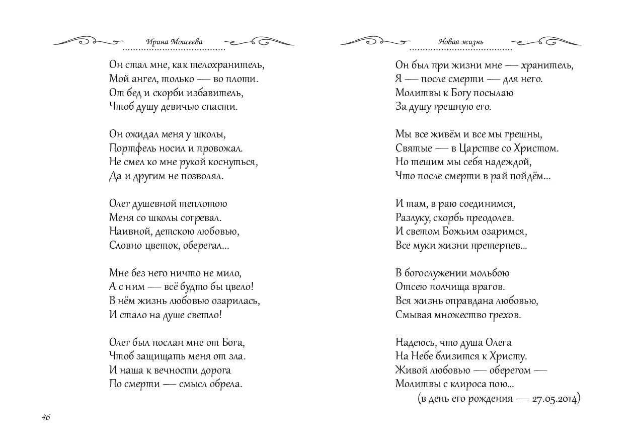 image-23