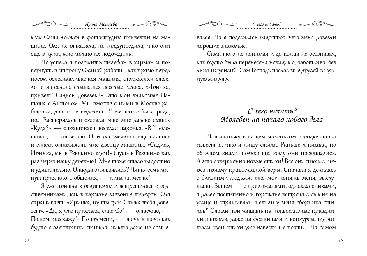 image-27