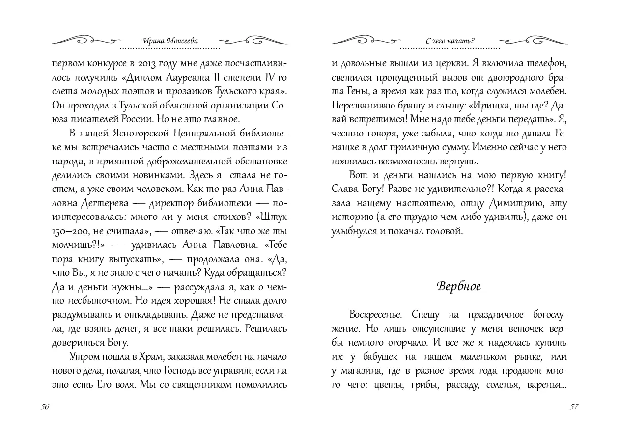 image-28