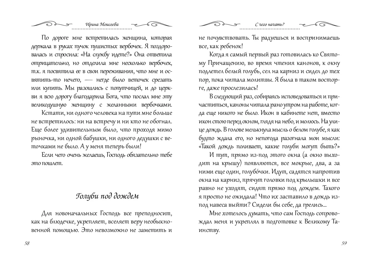 image-29