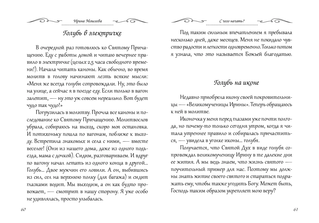 image-30