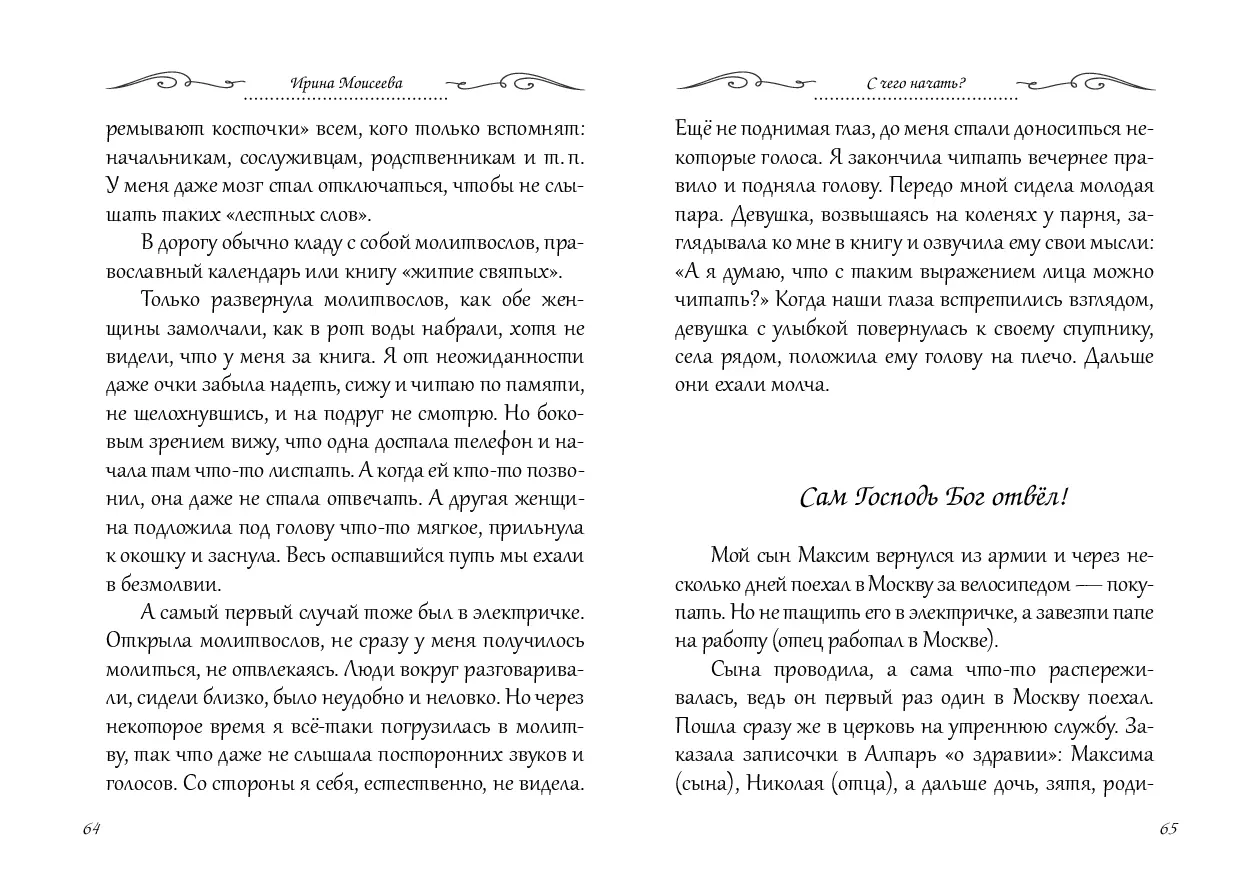 image-32
