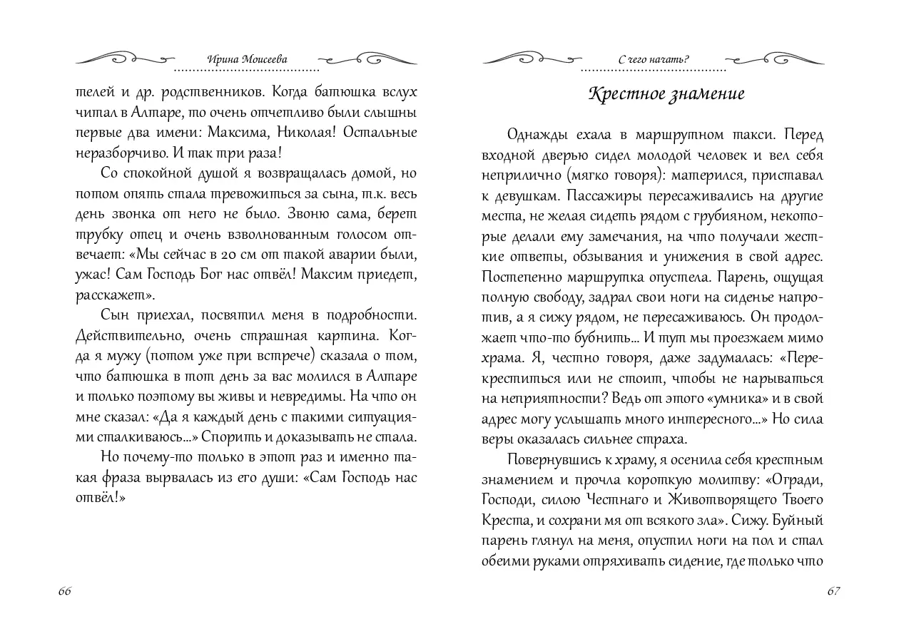 image-33