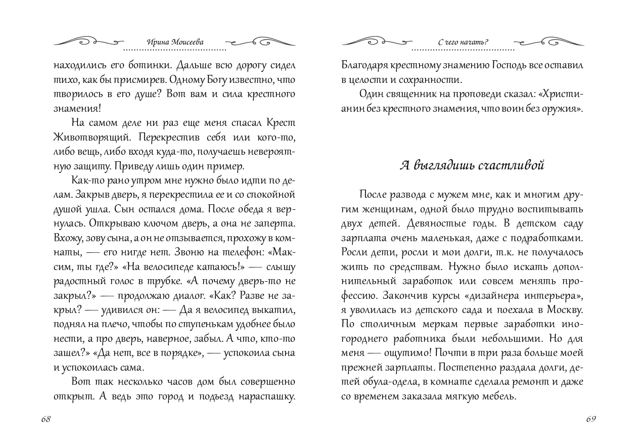 image-34