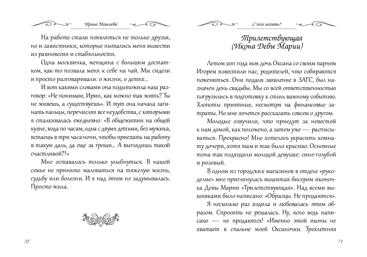 image-35