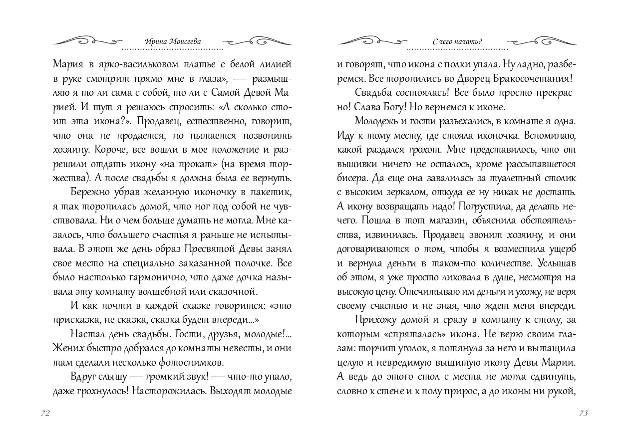 image-36