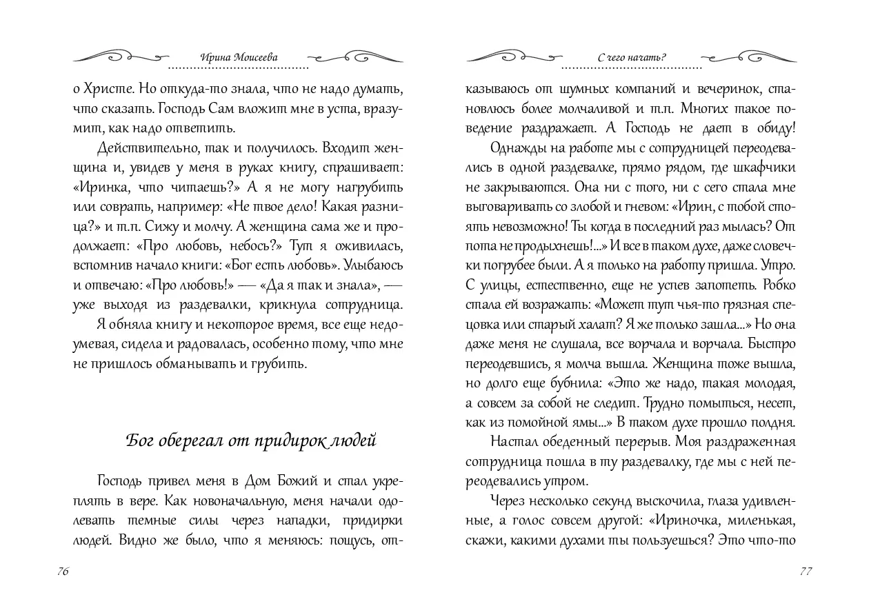 image-38
