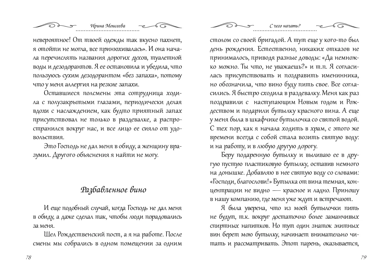 image-39