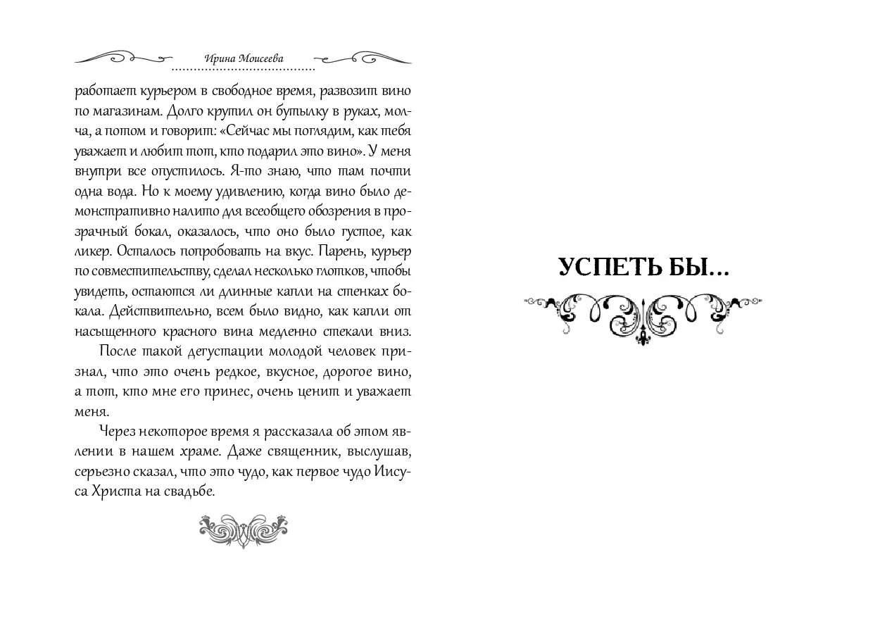 image-40
