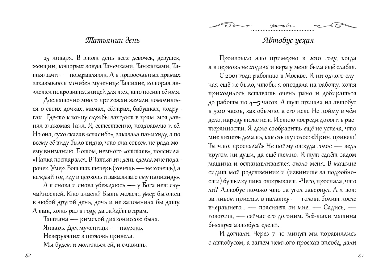 image-41