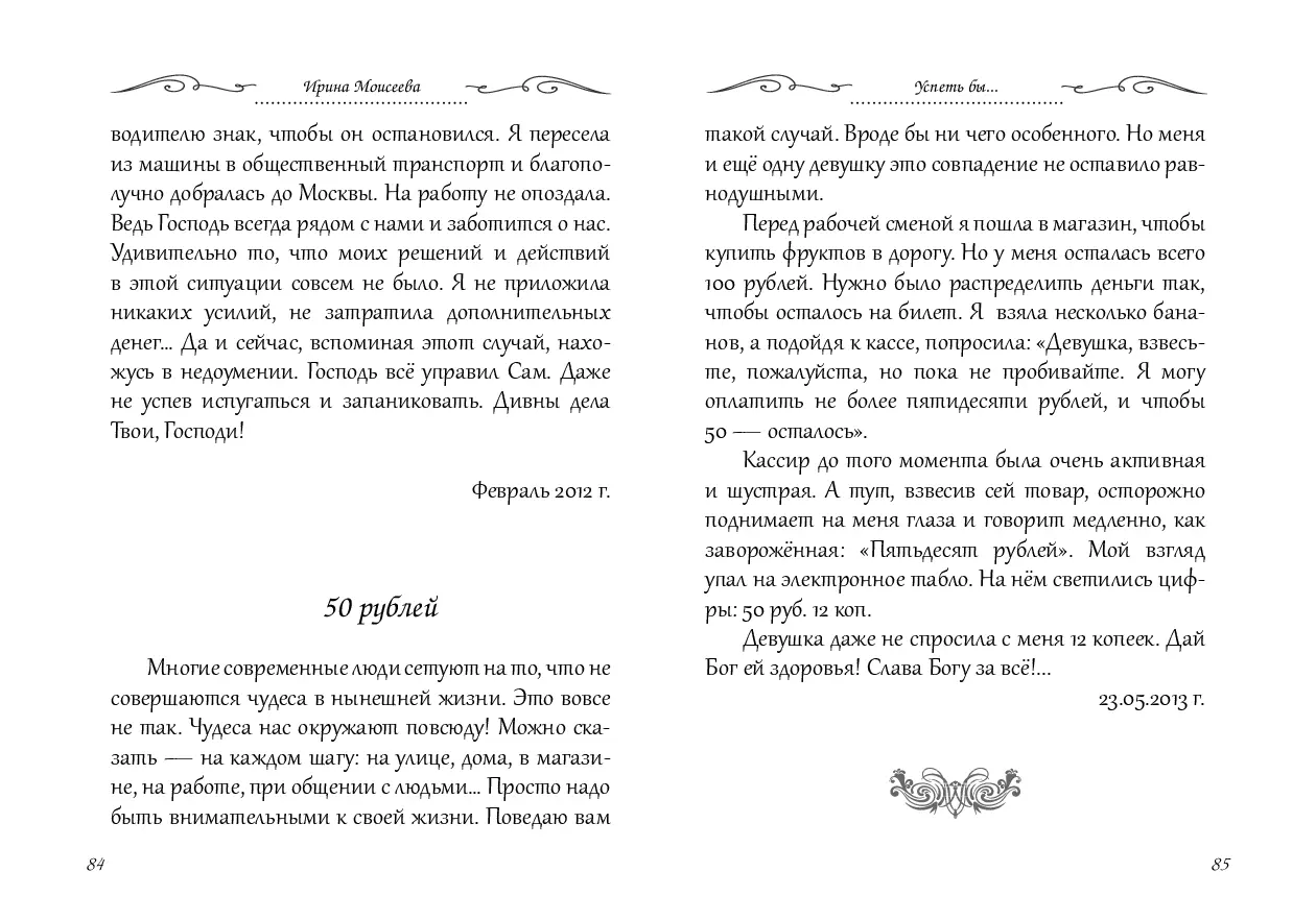 image-42