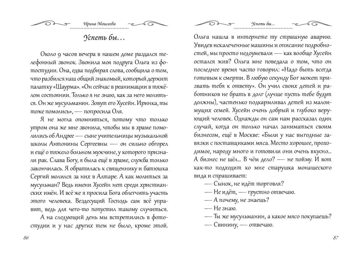image-43