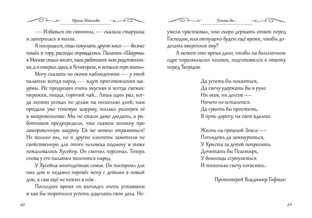 image-44