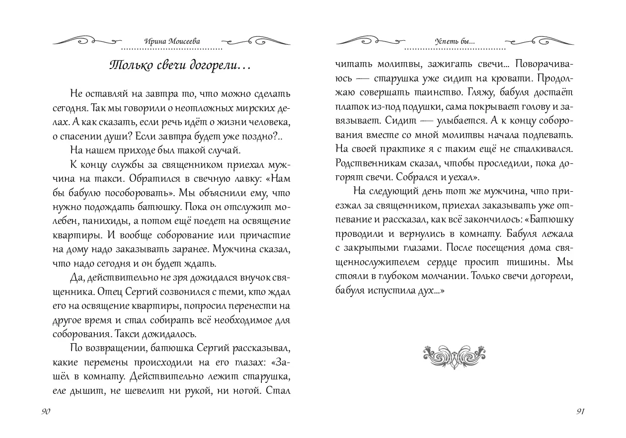 image-45