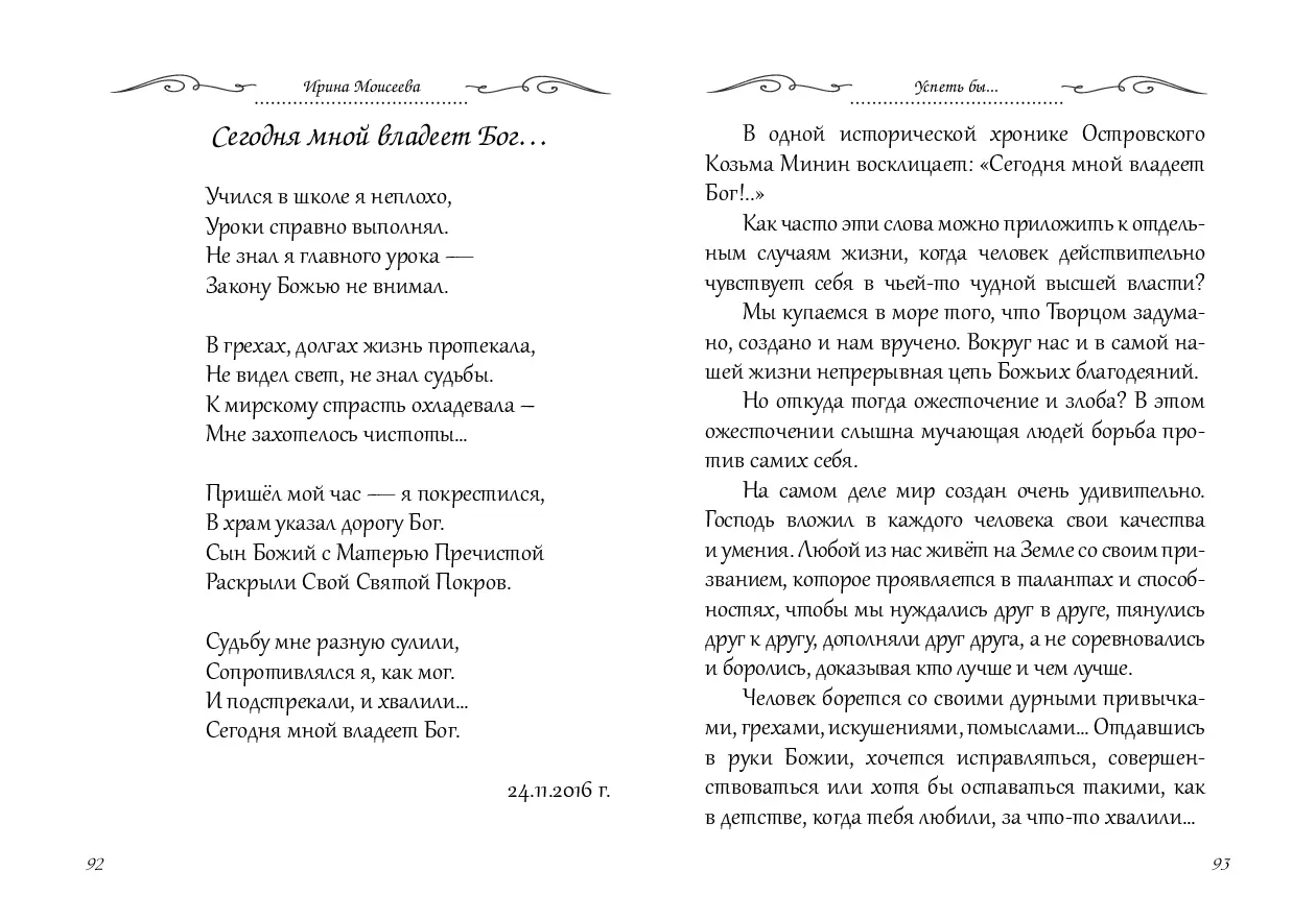 image-46