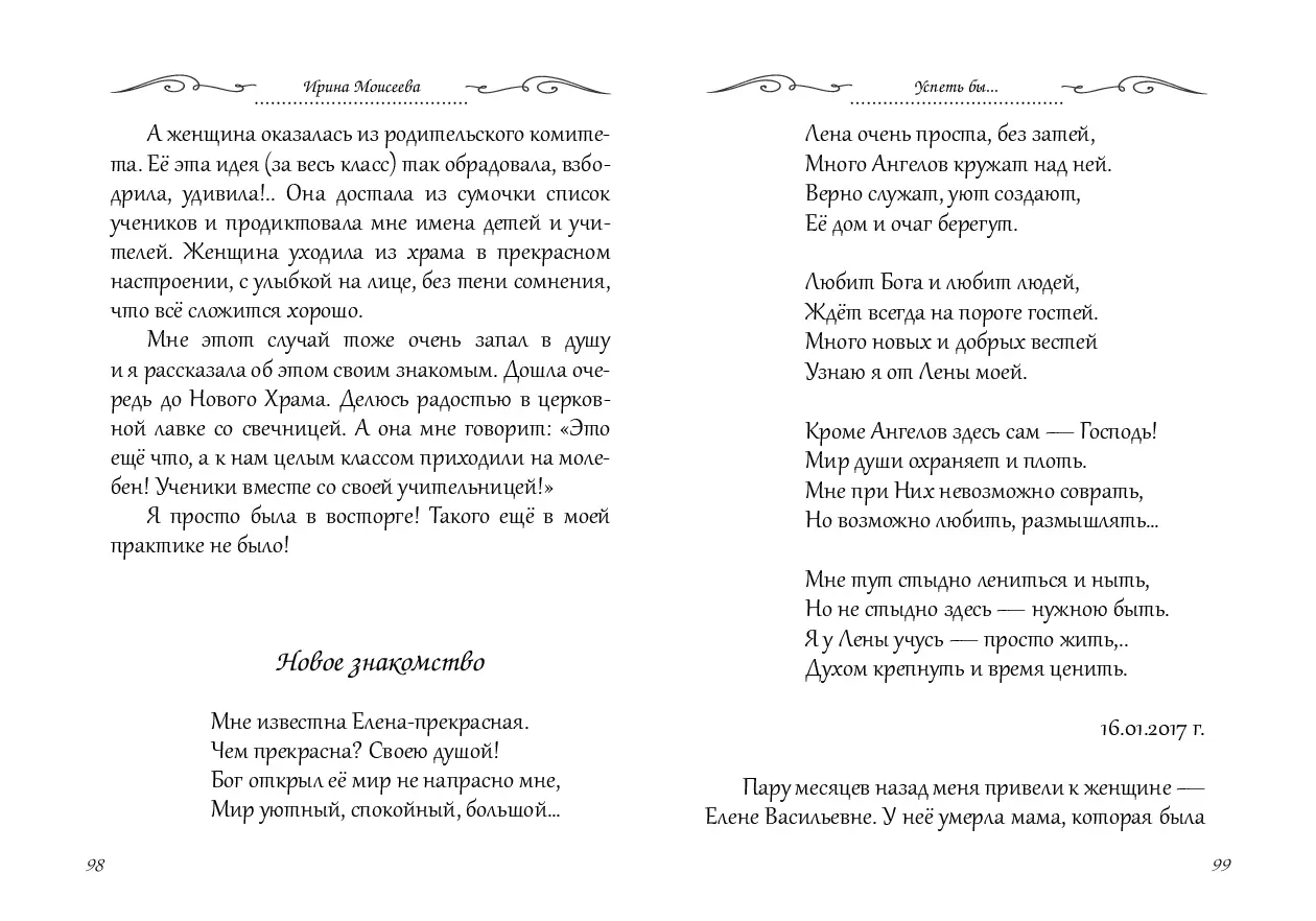 image-49