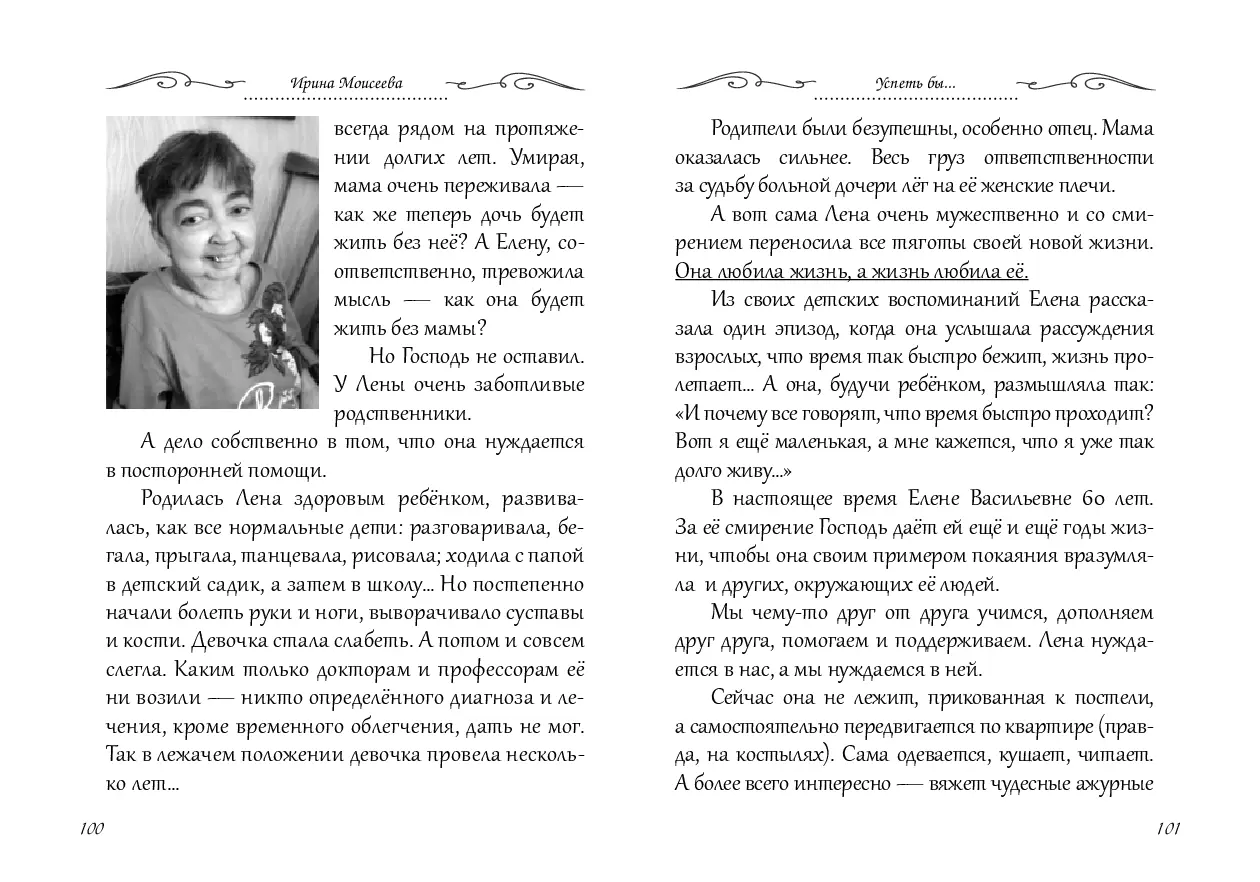 image-50