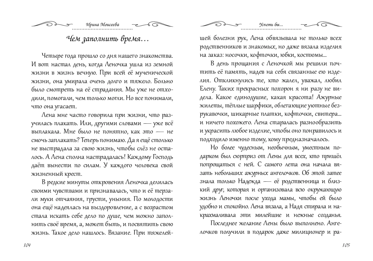 image-52