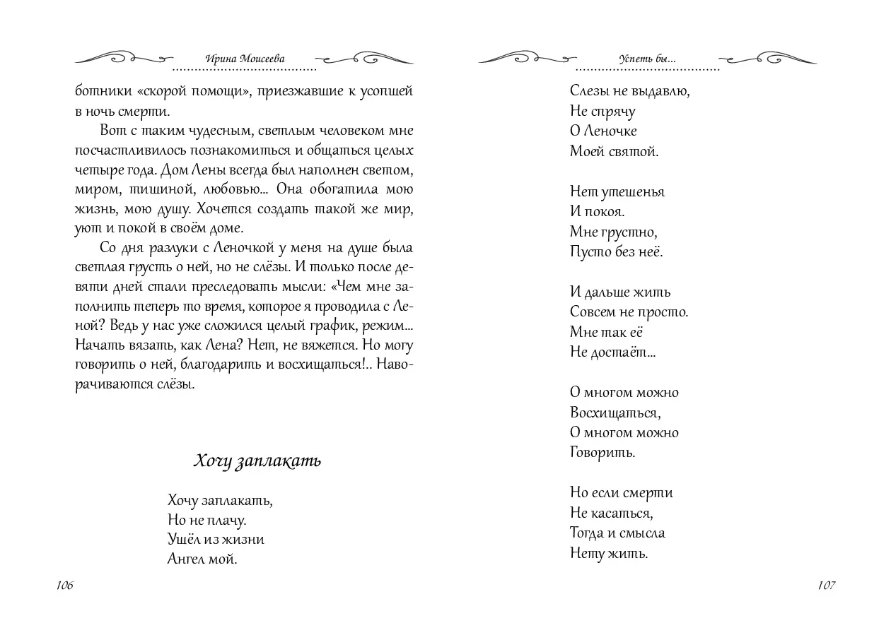 image-53