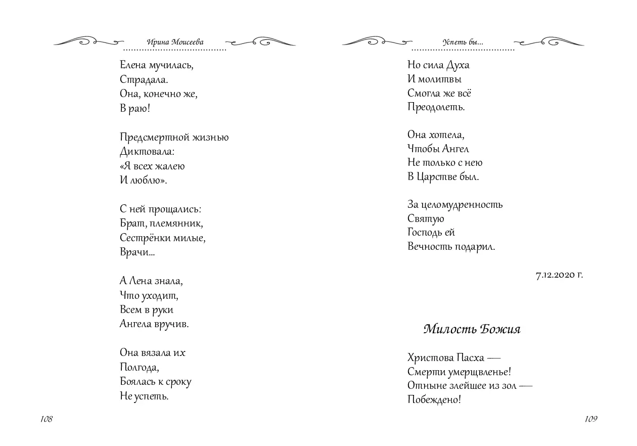 image-54
