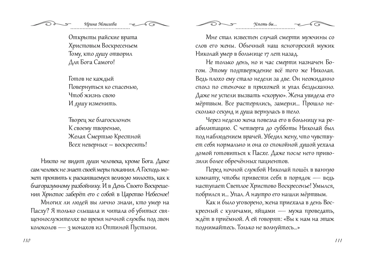 image-55