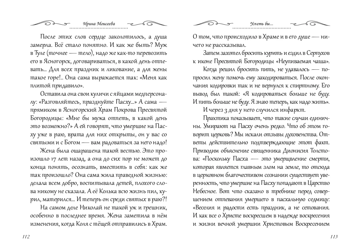 image-56