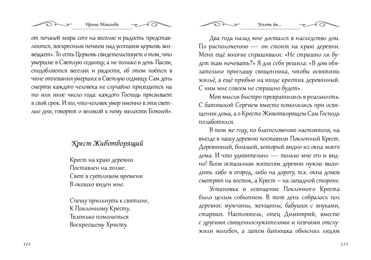 image-57