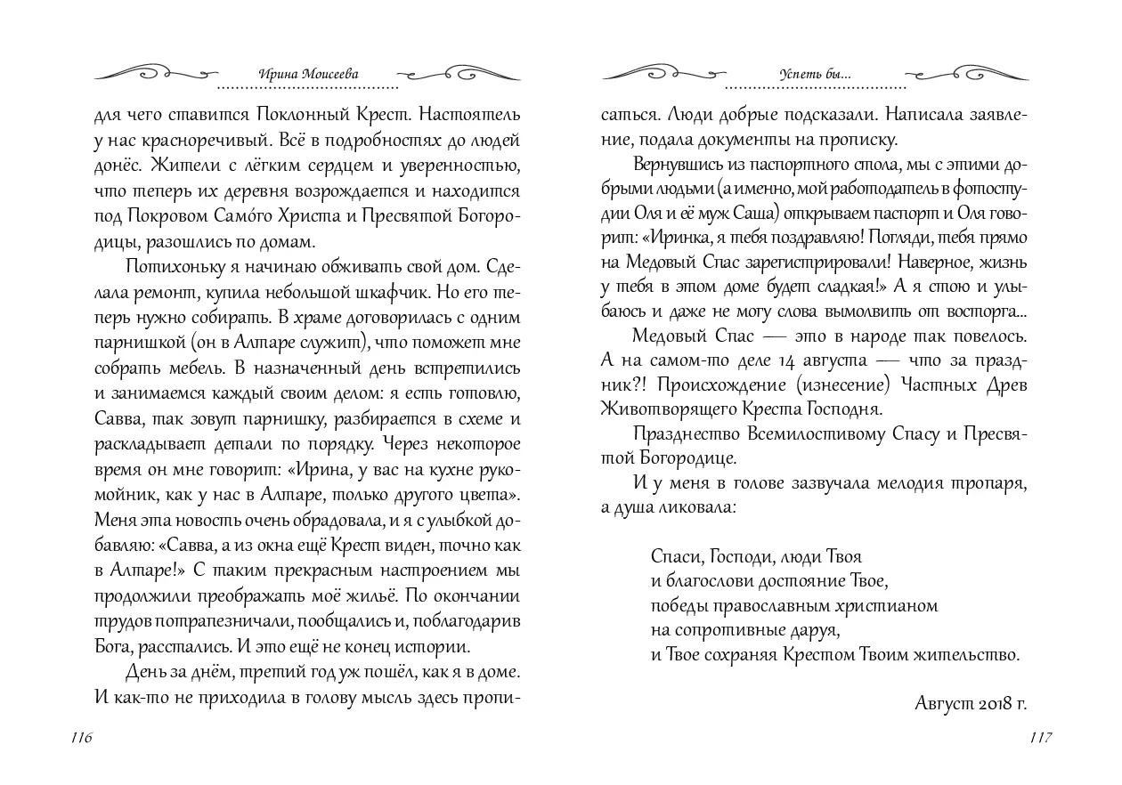 image-58
