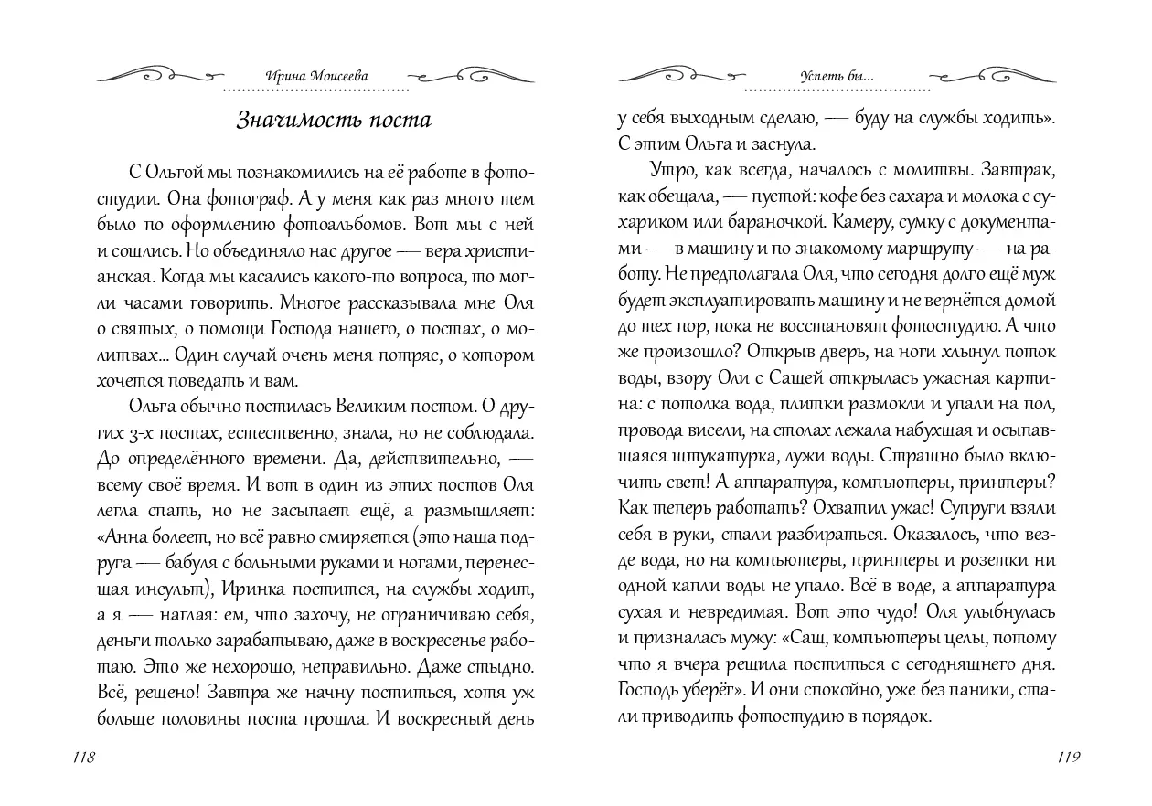 image-59