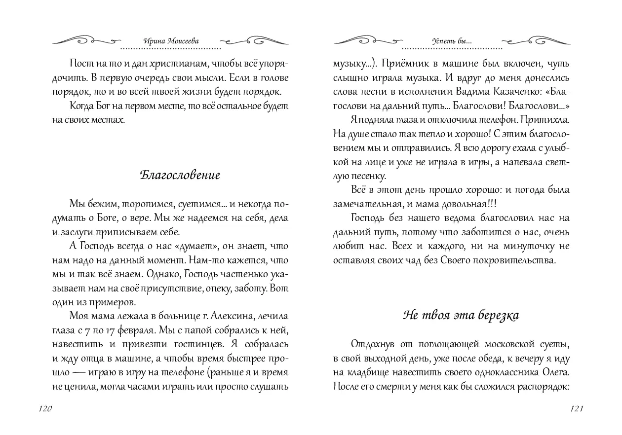 image-60