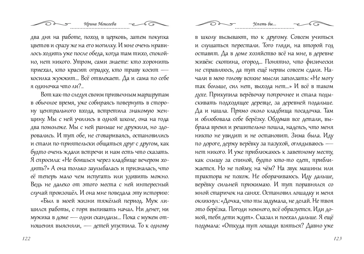 image-61