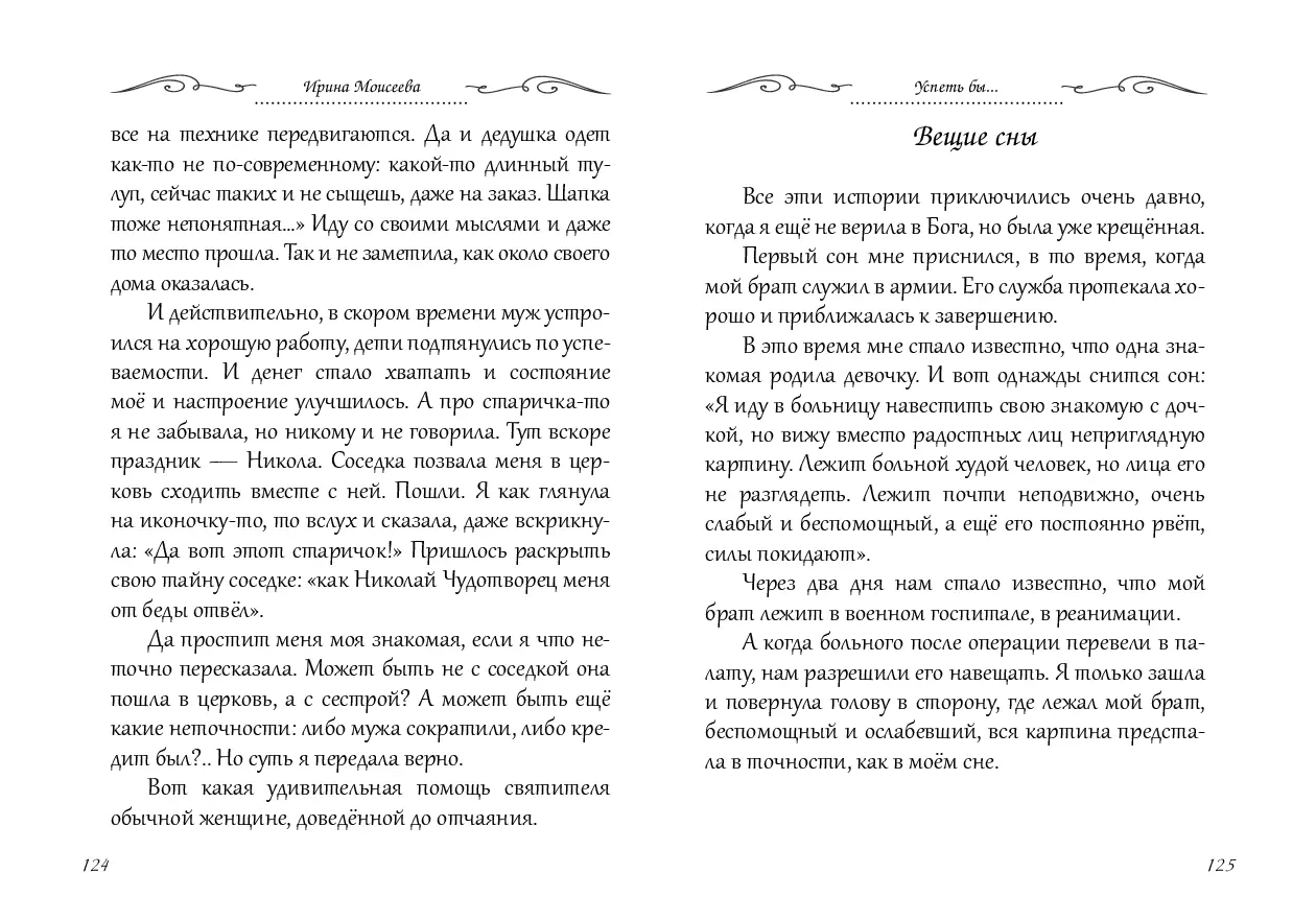 image-62
