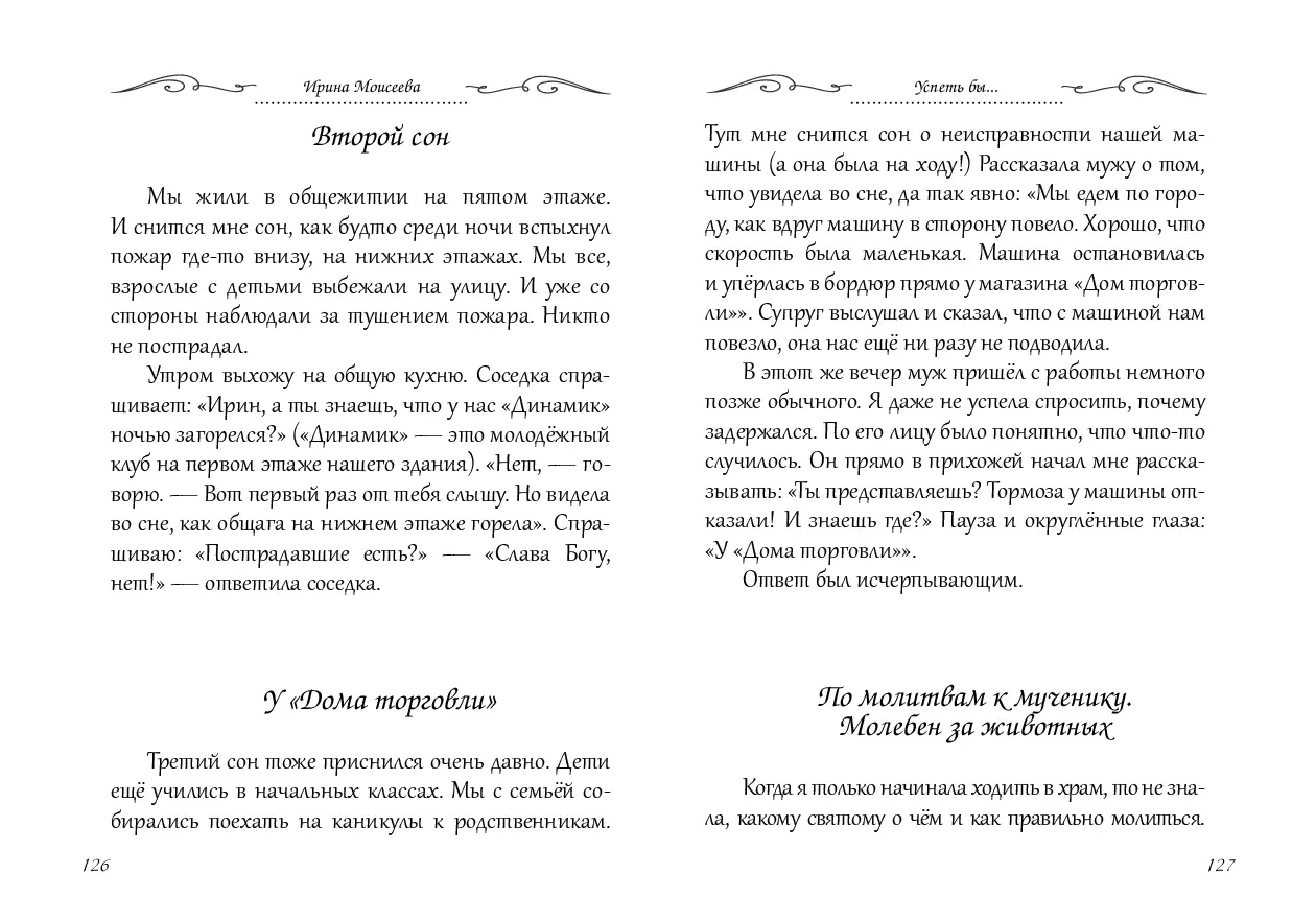 image-63