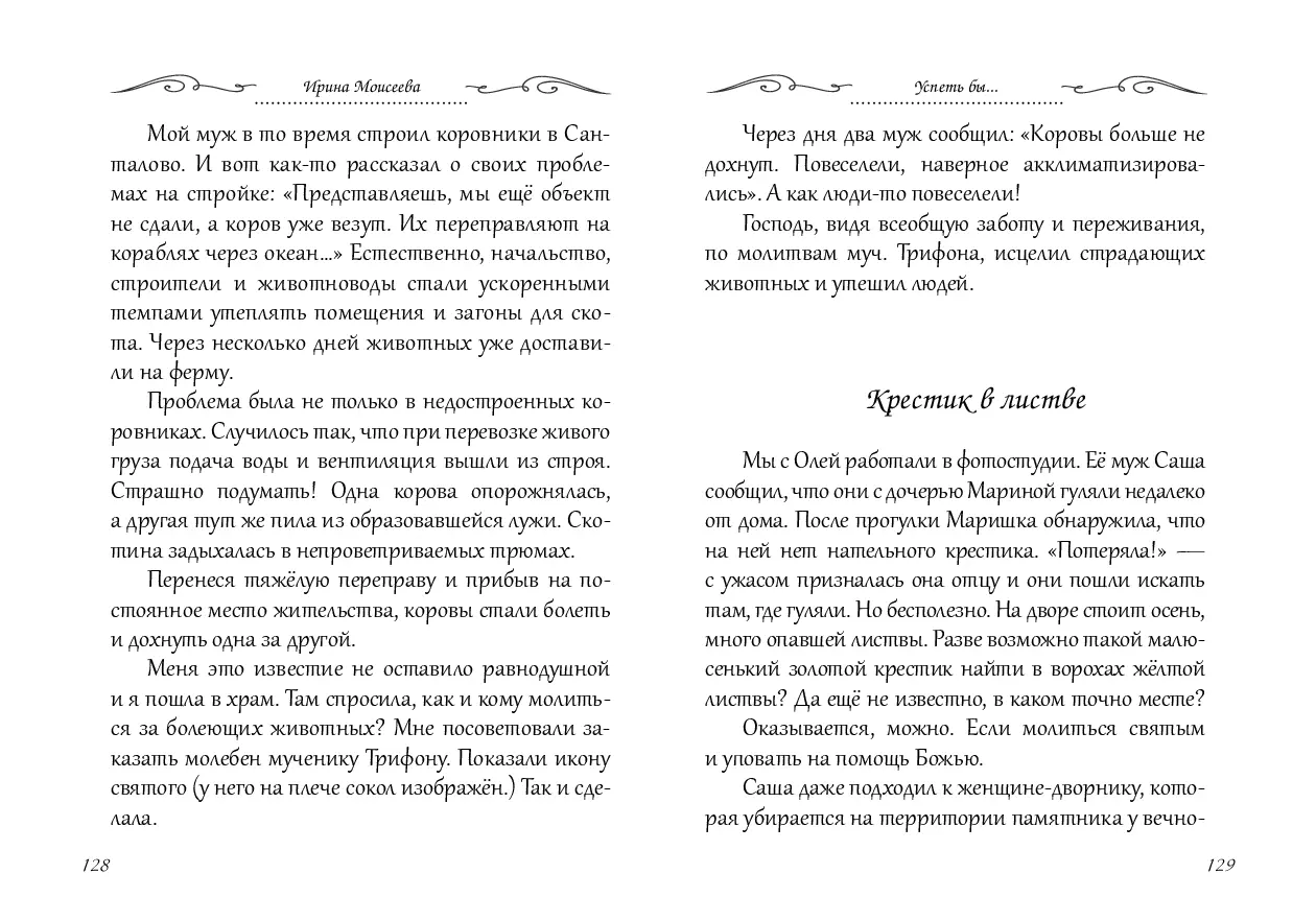 image-64