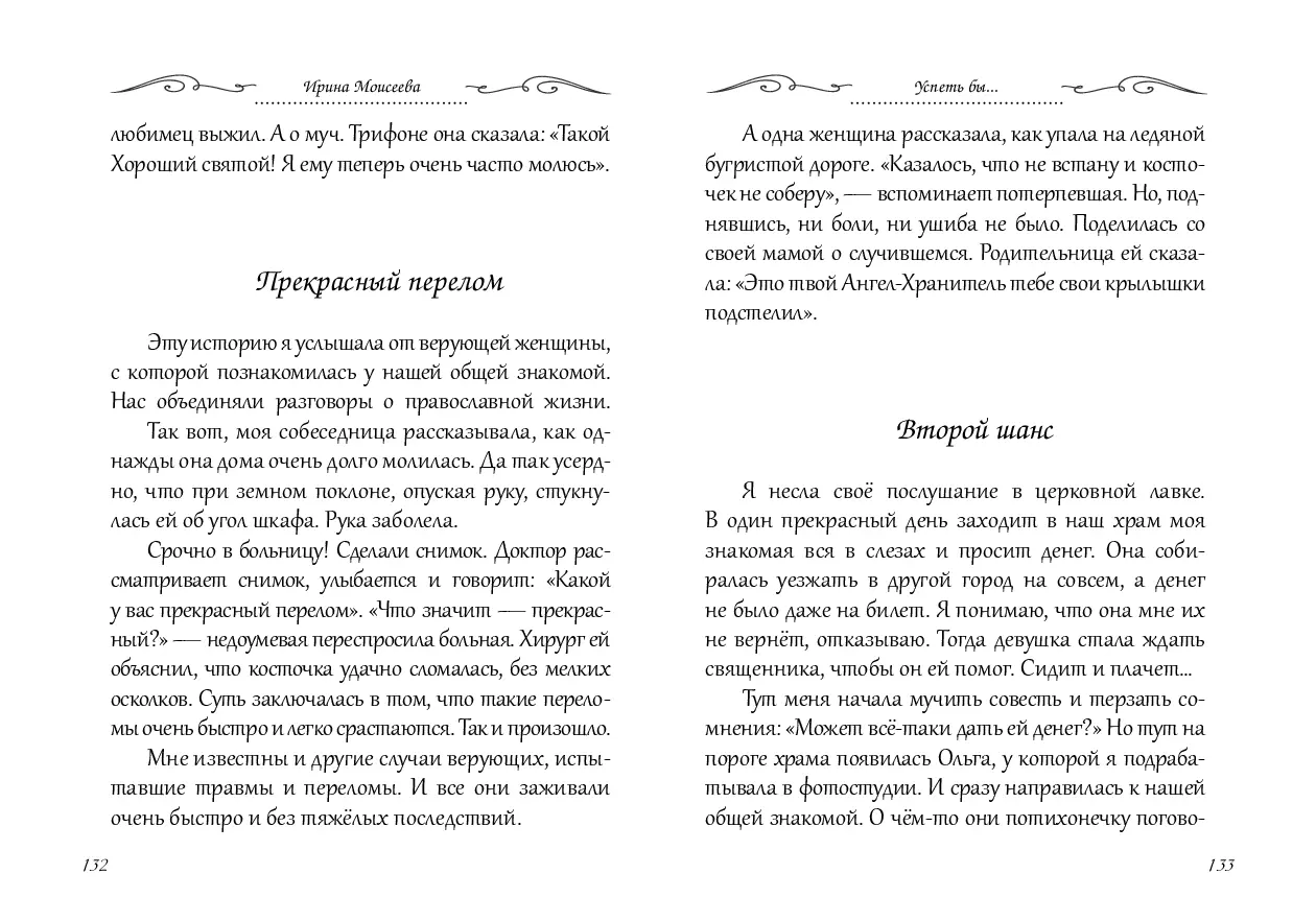 image-66