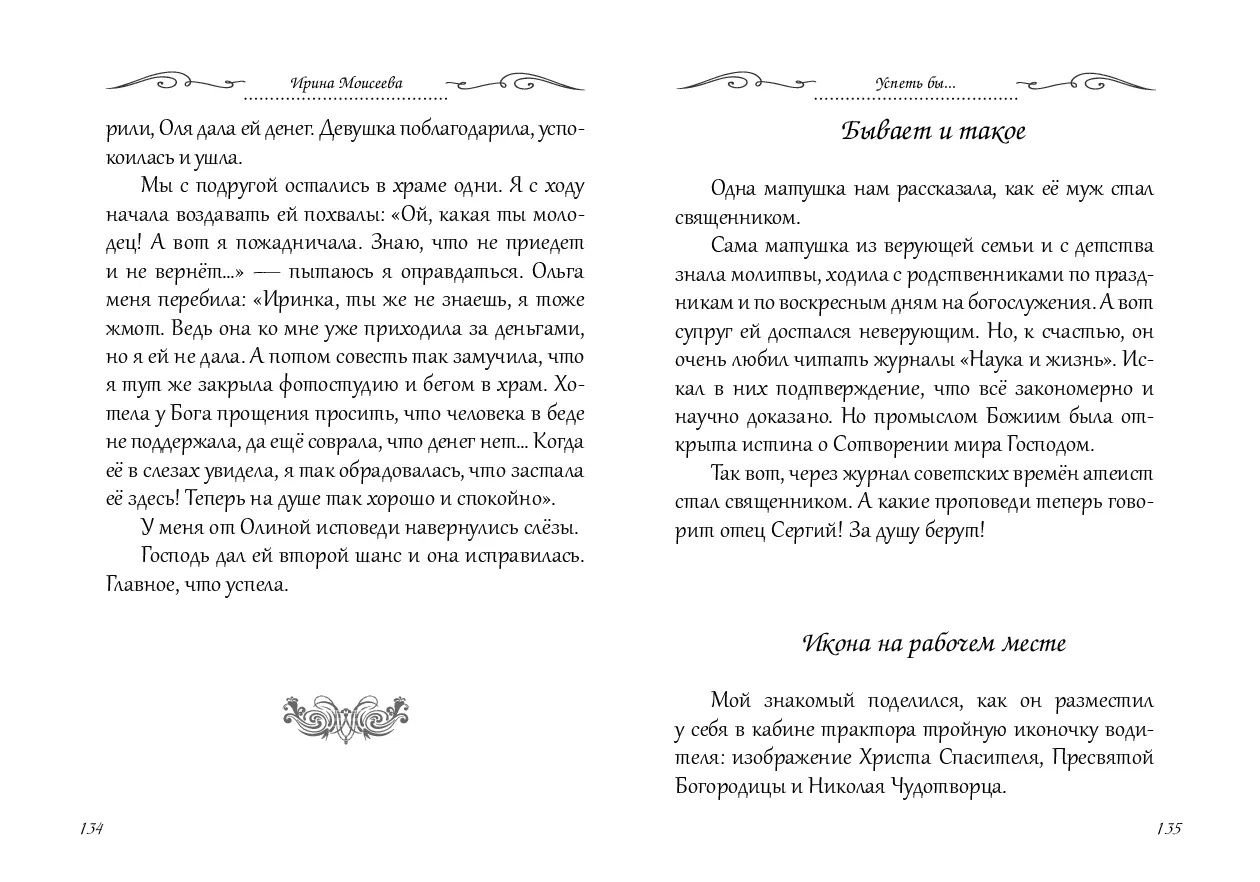 image-67