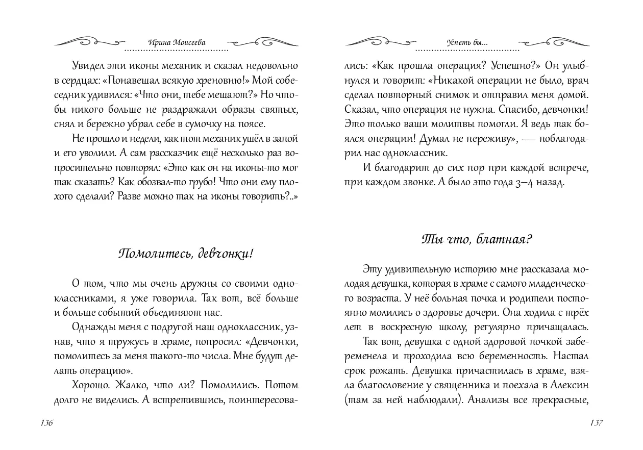 image-68